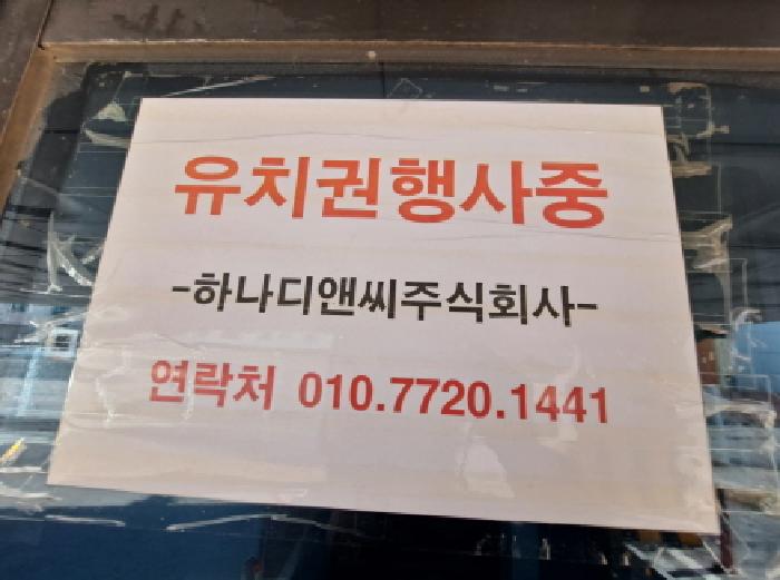 물건 사진 18