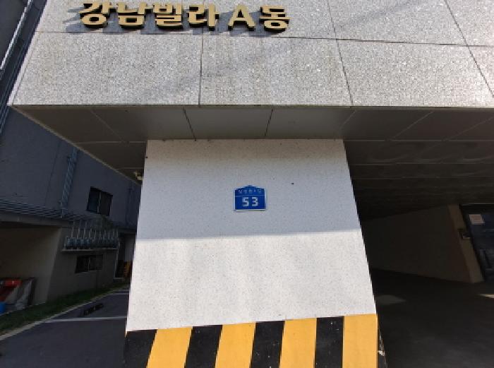 물건 사진 24