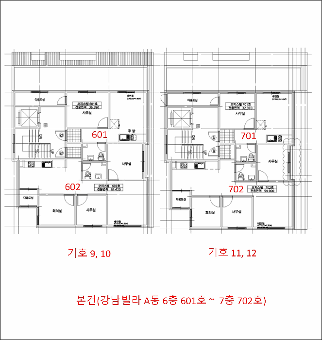 물건 사진 32
