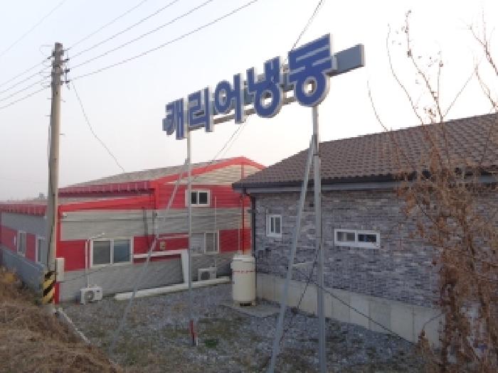 물건 사진 7