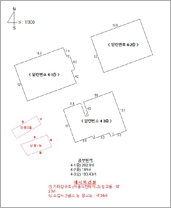 물건 사진 42