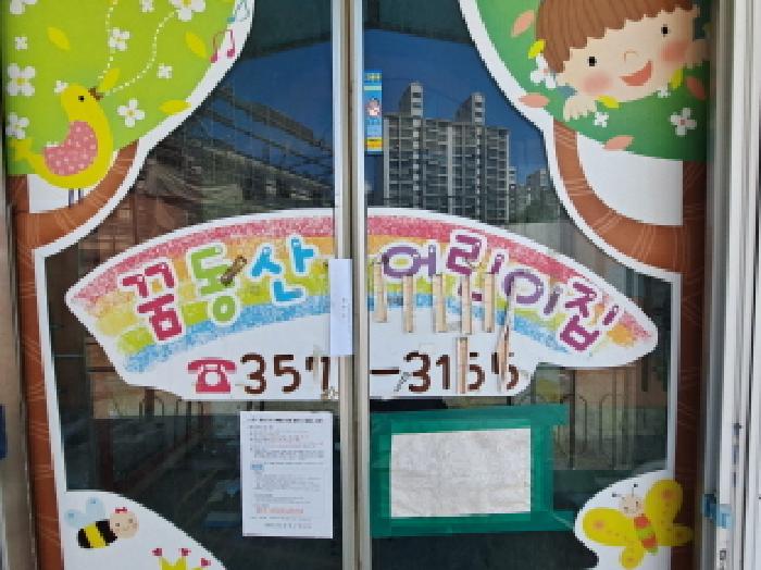 물건 사진 9