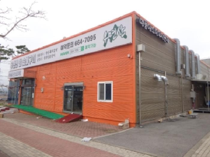 물건 사진 1