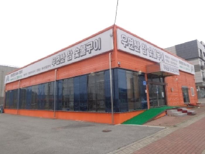 물건 사진 2