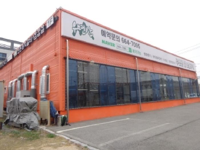 물건 사진 3