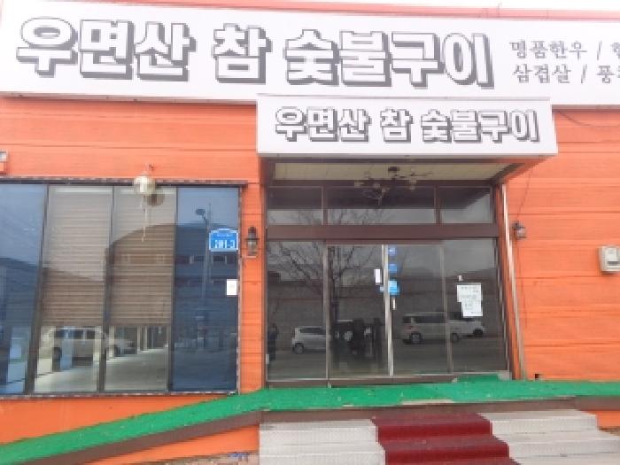 물건 사진 22
