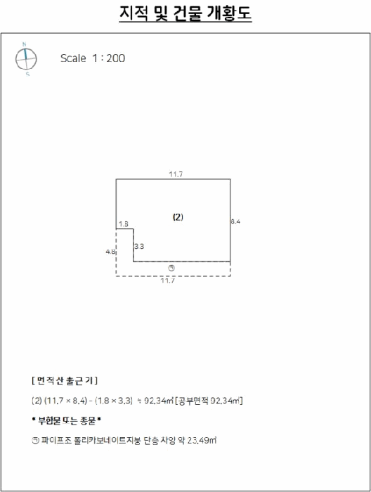 물건 사진 13