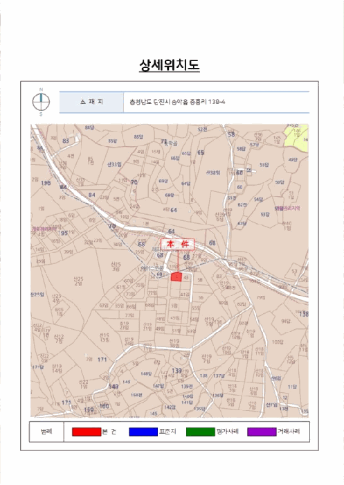 물건 사진 8