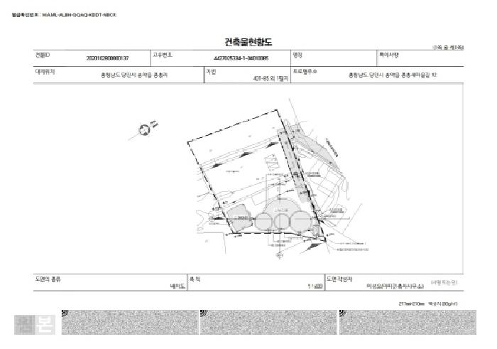 물건 사진 2