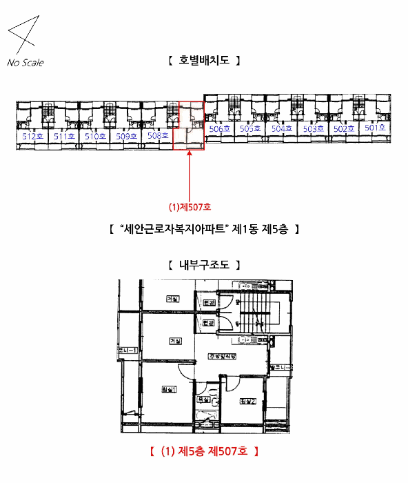물건 사진 14