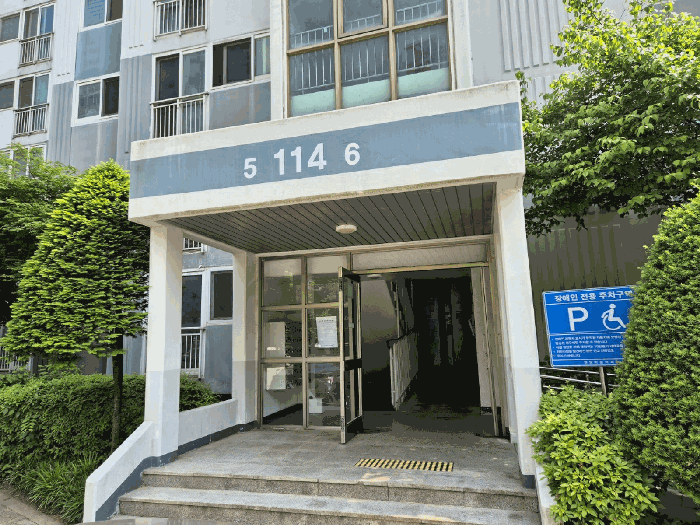 물건 사진 7