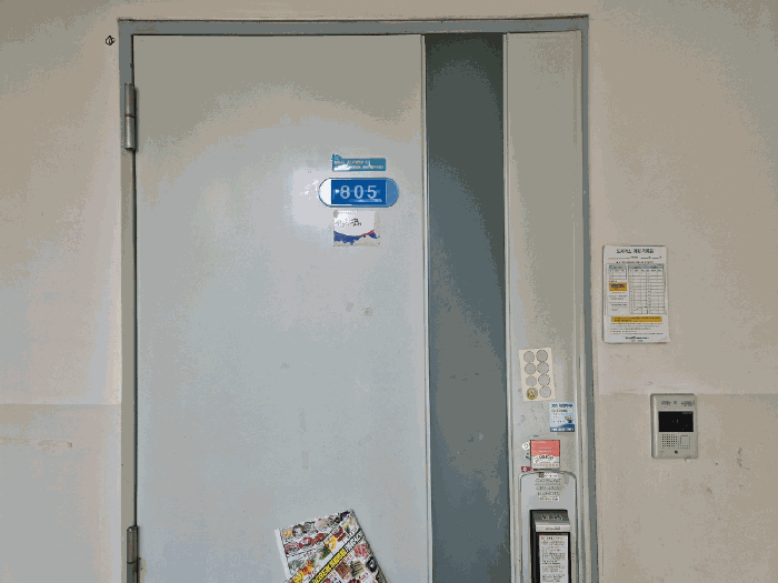 물건 사진 9