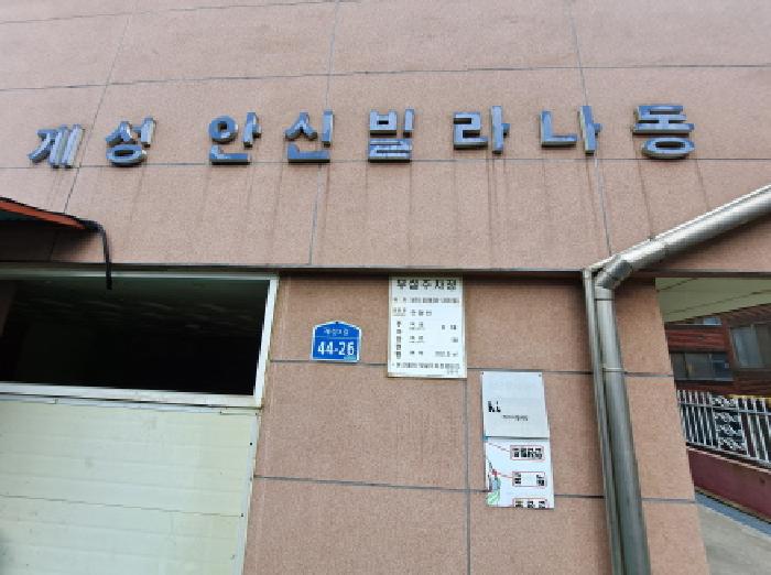 물건 사진 2