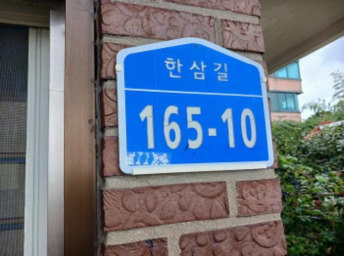 물건 사진 5