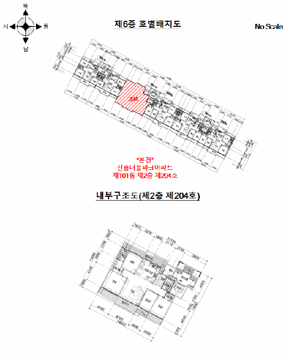 물건 사진 16