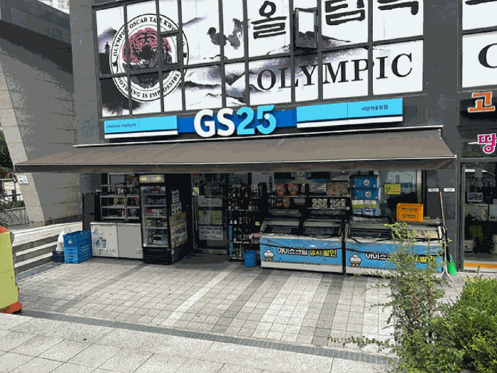 물건 사진 3