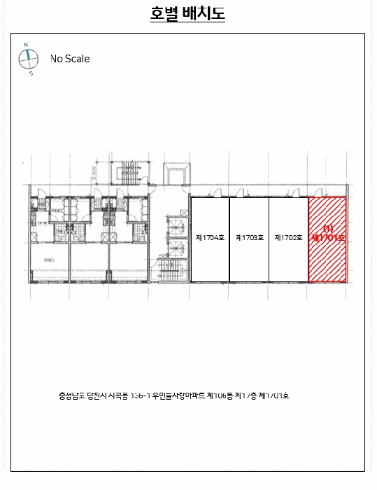 물건 사진 5