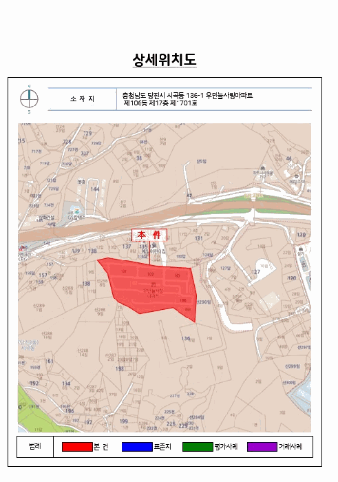 물건 사진 7