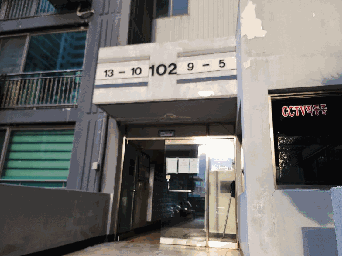 물건 사진 6
