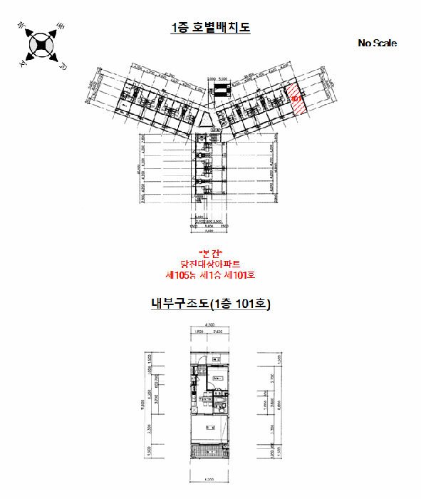 물건 사진 11