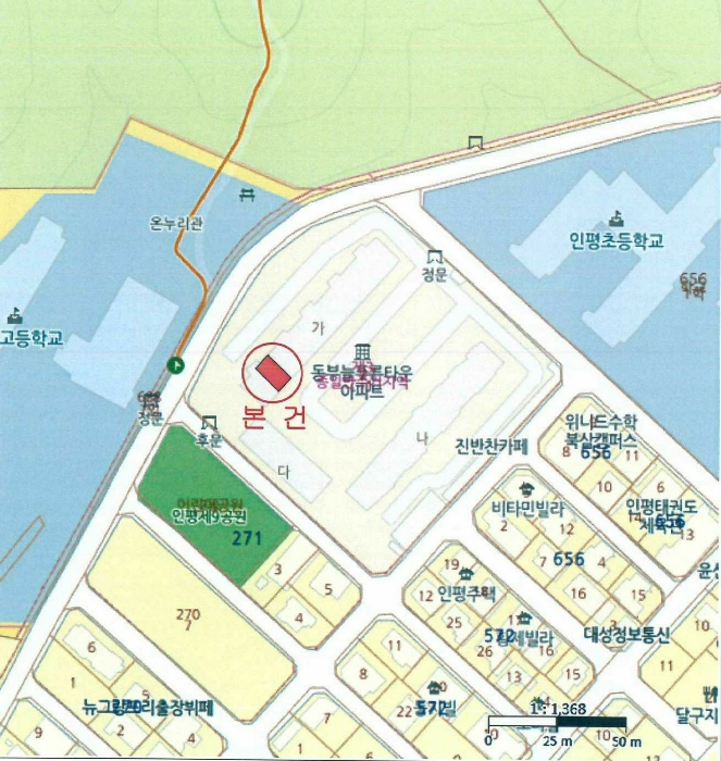 물건 사진 5