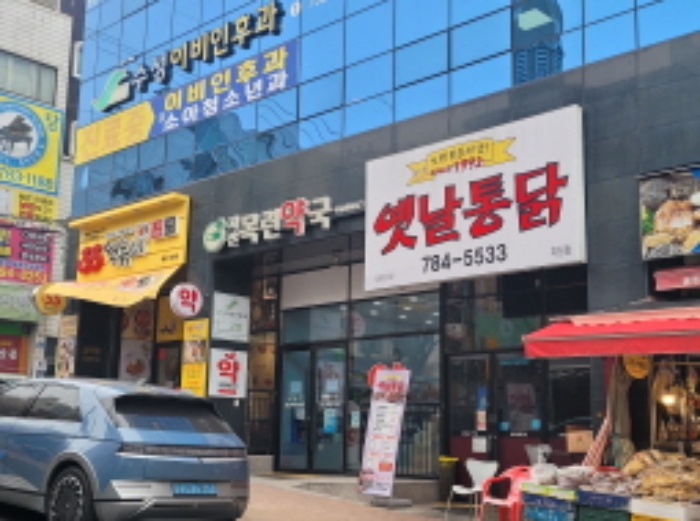 물건 사진 8