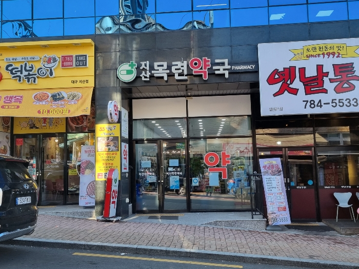 물건 사진 19