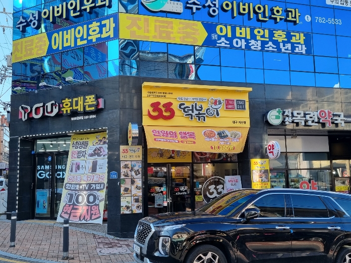 물건 사진 20