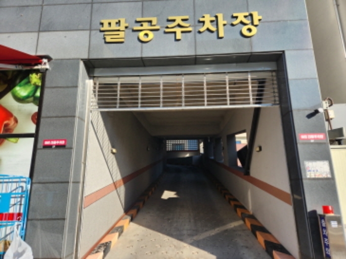 물건 사진 18