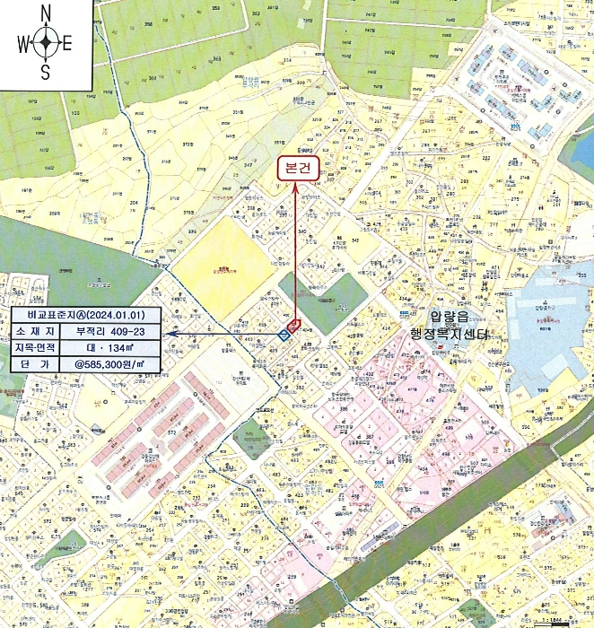물건 사진 19