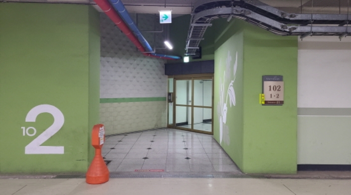 물건 사진 2