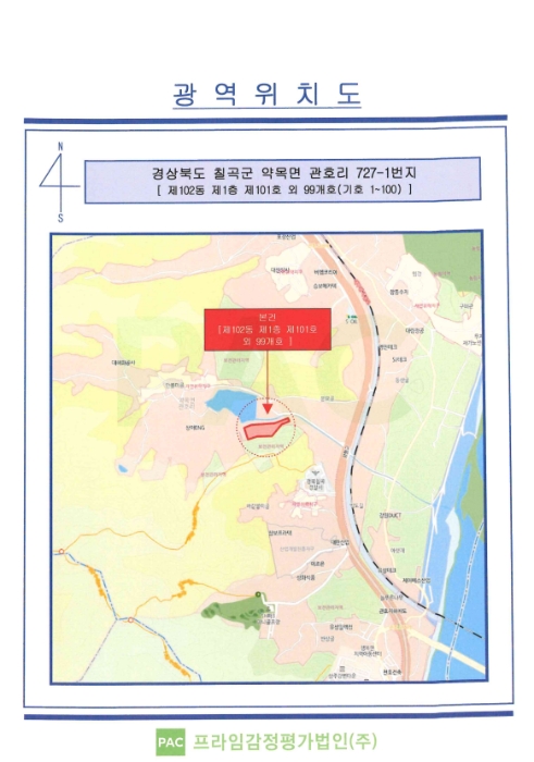 물건 사진 11