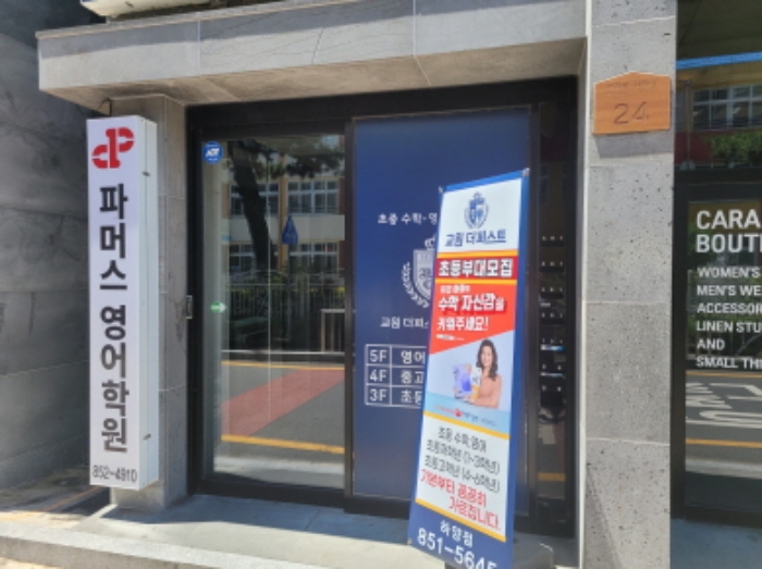 물건 사진 3