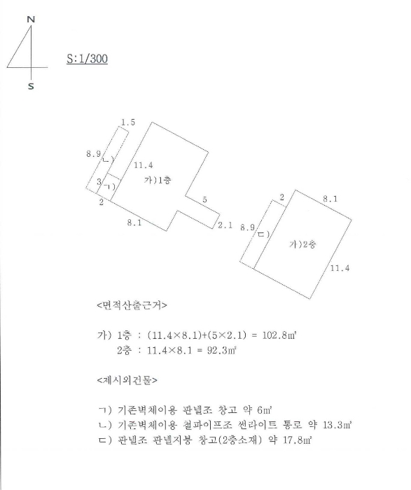 물건 사진 10