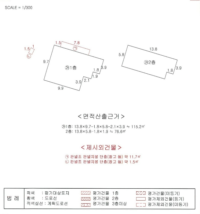 물건 사진 11