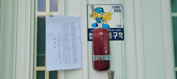 물건 사진 9