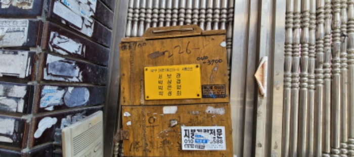 물건 사진 2