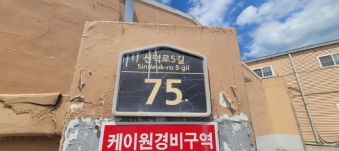물건 사진 2