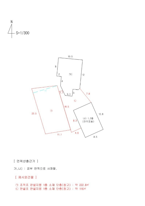 물건 사진 15