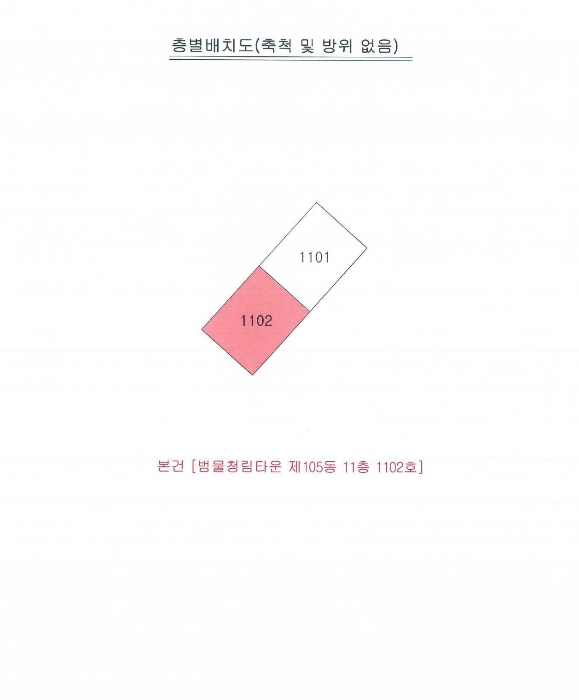 물건 사진 4