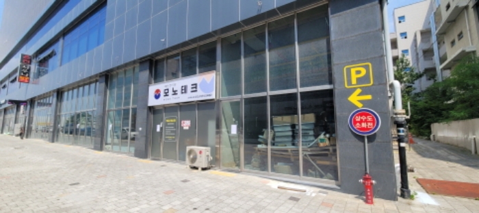 물건 사진 12