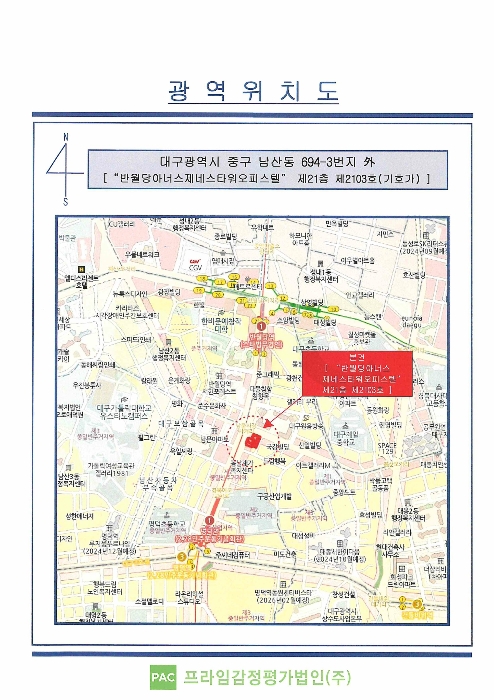 물건 사진 5