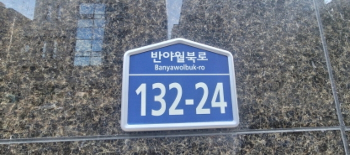 대구광역시 동구 반야월북로 132-24 101동 3층301호 (각산동,아트랑스) 사진 1