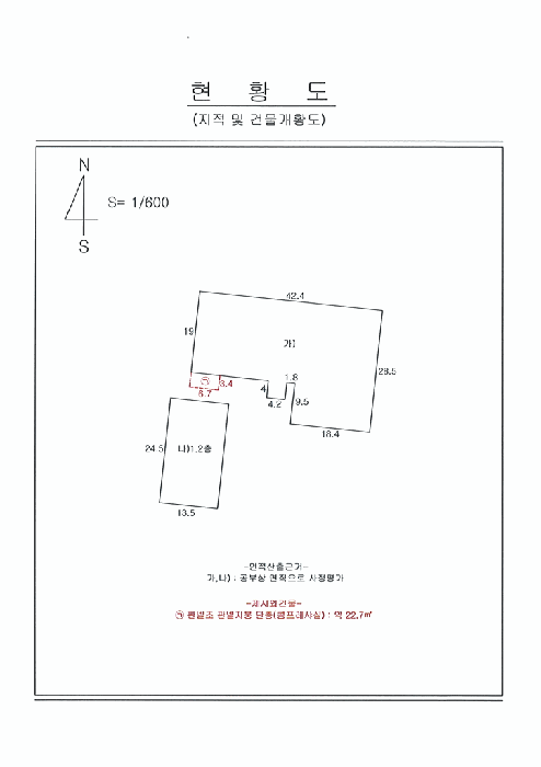 물건 사진 41