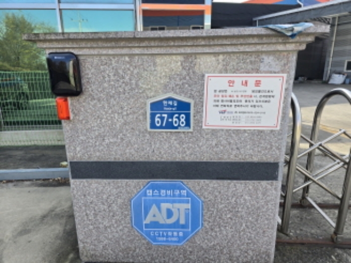 물건 사진 6