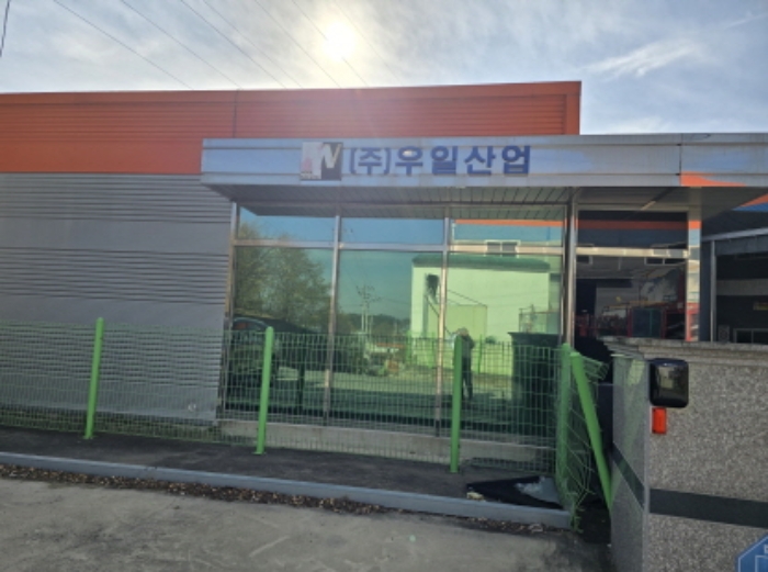 물건 사진 7