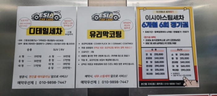 물건 사진 2