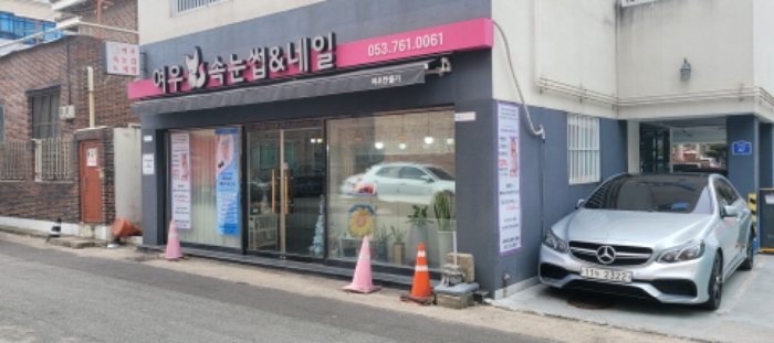 물건 사진 3