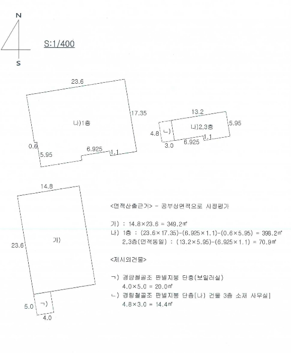 물건 사진 21