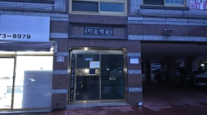 물건 사진 2